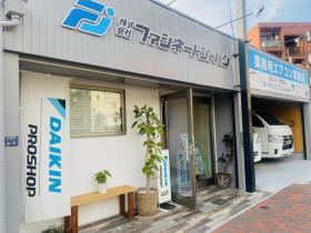 株式会社ファシネートジャパン