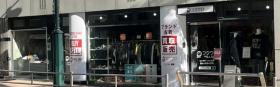 BUY&SELL　フクウロ神南店