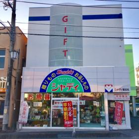 店舗正面