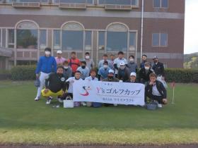 株式会社ワイズクラフト