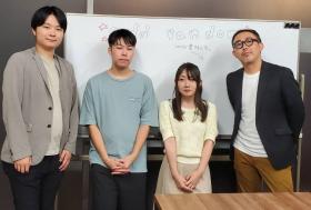 株式会社addrandom