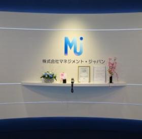 株式会社マネジメント・ジャパン