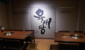 ※店内-2階テーブル席