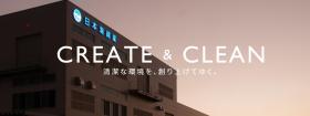 日本海綿業株式会社