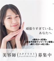 お店のコンセプト
