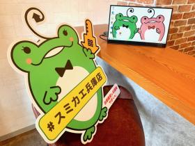 店内
