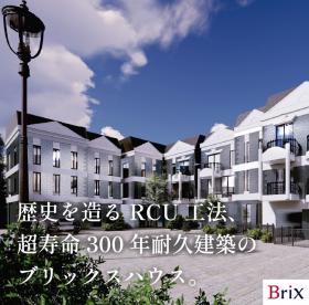 ブリックス株式会社