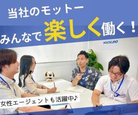 みんなで楽しく働く!