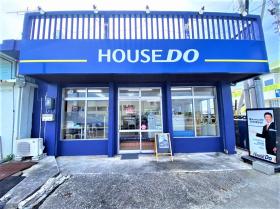 読谷店