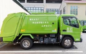 塵芥車
