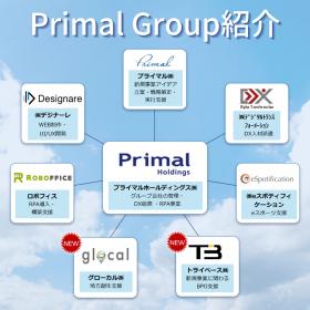 プライマルグループ紹介