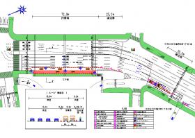 有限会社インテク建設サービス