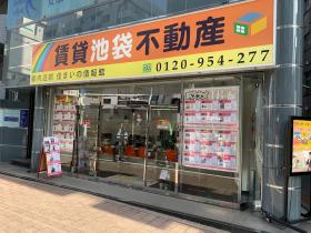 池袋ホーム株式会社