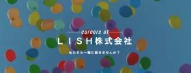 LISH株式会社