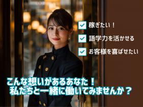 株式会社ZION