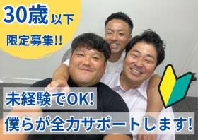 株式会社growm