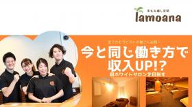 株式会社エヌワイプランニング