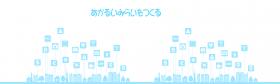 株式会社トキワテック