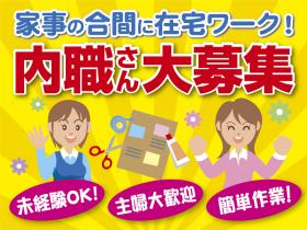 株式会社リアルカラー