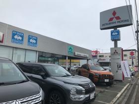 函館中央三菱自動車販売株式会社