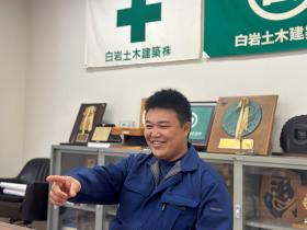 工事部 伊藤翔太　2019年4月入社
