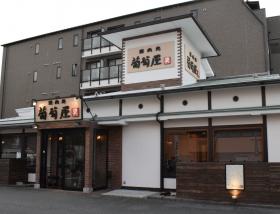 INSOUレストラン