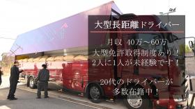 ロジカ株式会社