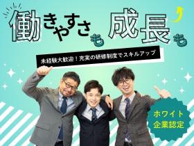 株式会社グローバルヒューマンブリッジ