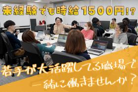 株式会社COFFISO
