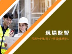 HPS株式会社