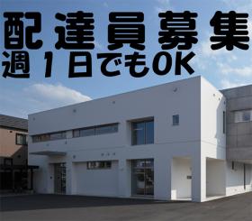 株式会社道新たちばな