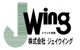 株式会社ジェイウイング大阪支社