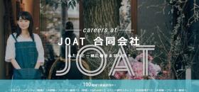 JOAT合同会社