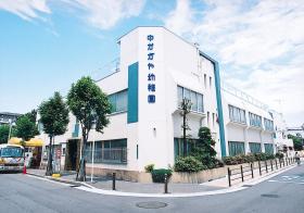 学校法人坂越学園
