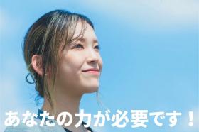 代表です!