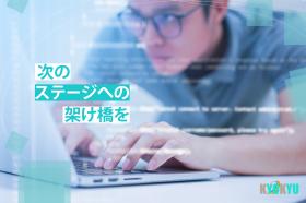 KYOKYU株式会社