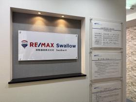 清陽通商株式会社