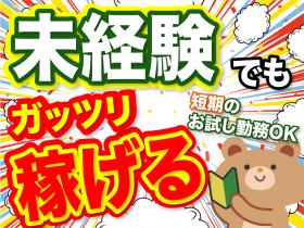 株式会社ケイ・マックス