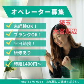 株式会社Blitz
