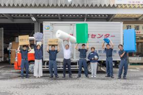 白岩運輸株式会社