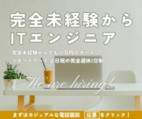 株式会社エパスアジング