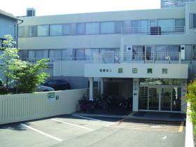 医療法人原田病院
