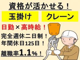 株式会社IGF