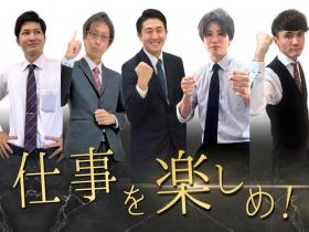 株式会社カナヤク