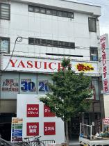 株式会社安市