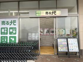 CREPRO株式会社