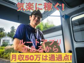 たくさんの仲間が待っています!