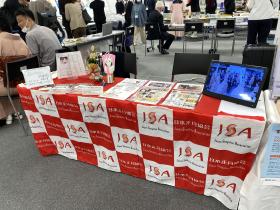日本正月協会