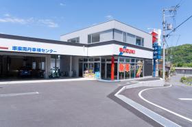 山下石油株式会社