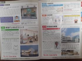 アルカディア合同会社